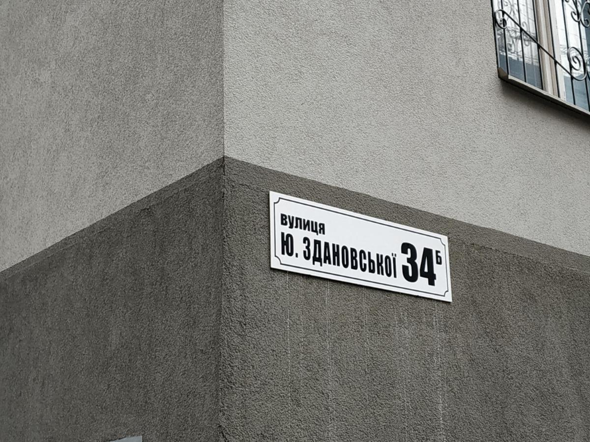 Нова Затишна Квартира На Вул Ю Здановської, Поруч Виставковий Центр, Васильківська, Ломоносова Kiev Exterior foto